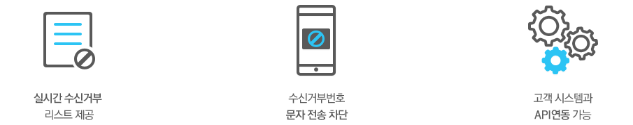 서비스 신청 - 안내